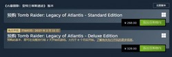 古墓丽影:重制版》预购开启：Steam国区售价268元