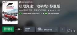 定价策略转变! 微软下调多款Xbox第一方新作欧洲价格
