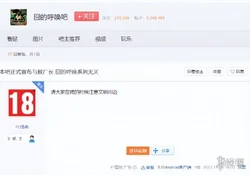 美国将在世界杯期间设立&ldquo;无人机禁飞区&rdquo;