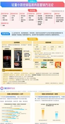 20寸登机箱登不了机？廉价航空悄悄收紧行李政策，旅客登机口被拦还倒贴钱
