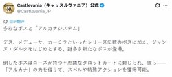 全新角色亮相！《恶魔城》新作官宣“圣女贞德”登场
