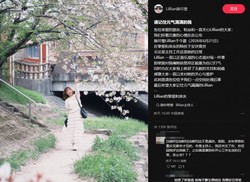 年初亮相 LCK 决赛！中国香港女主持因癌离世，噩耗痛心，生命骤逝唏嘘，愿天堂无病