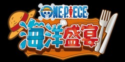 海贼王改编经营游戏《ONE PIECE海洋盛宴》10月发售