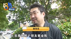 南派三叔登《1818黄金眼》维权 控诉盗版热度倒挂正版