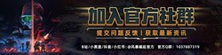 风暴崛起》幕后势力降临，新阵营维提多人模式公测现已开启