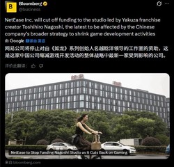 雪上加霜！如龙之父新作再曝噩耗 现状信号全是坏消息