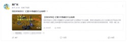 当“抵制”变成“消灭”：敖厂长被黑背后，是游戏社区正在滑向情绪极权
