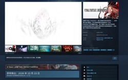 无抽卡纯单机！《最终幻想：共鸣》历代角色全登场