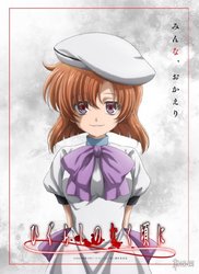 重磅！《寒蝉鸣泣之时》新动画官宣，原班配音回归，原汁原味还原经典，惊悚氛围拉满