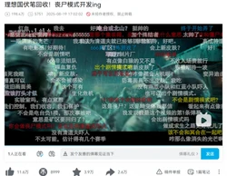 买回家一周就生病死亡、网购宠物私下转账被拉黑！镇江消协曝光宠物消费四大“坑”