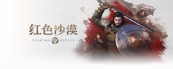 不止小更新！《红色沙漠》DLC将彻底重塑游戏核心体验