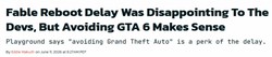 我打《GTA6》？开发者称《神鬼寓言》延期是明智之举