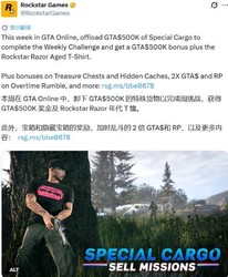 R星更新GTA6相关动态 玩家破防：这质量不如直接取消