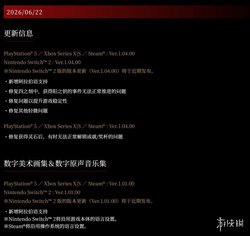 白金党狂喜！《零红蝶 RE》修复 PS5 奖杯 bug，告别卡关，速来解锁你的完美白金