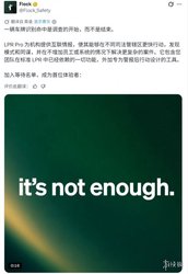 FlockAI车牌系统成警察骚扰工具 百次查询追踪前女友