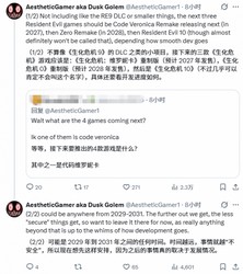 生化》路线图曝光：维罗妮卡RE先上 生化0RE紧跟