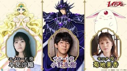 CLAMP名作《魔法骑士雷阿斯》30周年新作公布追加声优