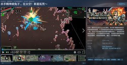 独游发售前夕改名“杀手精神病兔子…在空中！”，只因玩家拱火