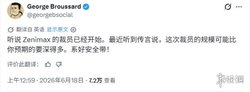 毁灭公爵》创始人预警：微软内部动荡超乎预期
