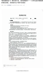 惹怒比亚迪！车主与4S店因质量问题闹翻，协商赔偿无果