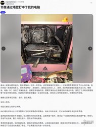 邻居狗踩枪走火击穿墙壁 游戏主机挡子弹救下玩家