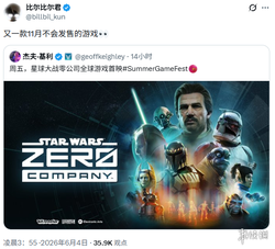 知名舅舅爆料：《星球大战 零号连队》于8月27日发售