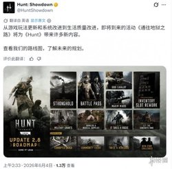玩法大改+痛点全修！《猎杀：对决》重磅更新前瞻