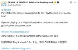 画质帧率两不误！爆款JRPG上线PS5 Pro 4K满帧轻松实现