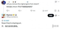 点赞！《雷曼传奇：重制版》发售后 原版游戏不会下架