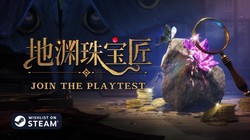 你说你这块石头里有什么?克系赌石模拟游戏《地渊珠宝匠》6月12日开启Steam免费测试