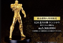 北斗神拳》健次郎1.93米黄金雕像公开：定价186万