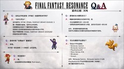 FF 新作！彻底移除微交易，30-40 小时超长主线，零氪，玩家狂喜：才是良心大作