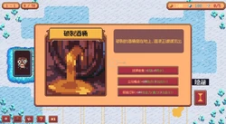 以军称对黎南部真主党设施的打击还在继续