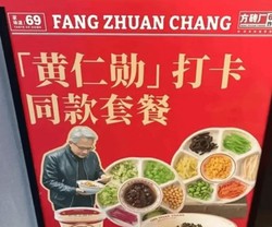 商家们的新财神！北京南锣鼓巷变身“黄仁勋主题街”