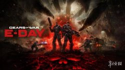 战争机器：事变日》是完全从零开始打造的全新作品