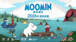 改编自原作小说！姆明与小美的全新冒险游戏！《姆明：疯狂夏日》于 Wholesome Direct 2026 正式发表
