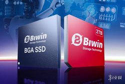 提前锁定产能!佰维存储斥资超120亿应对全球闪存短缺