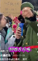 百万网红以纯牛肉之名卖合成牛肉卷 曾承诺"假一赔万