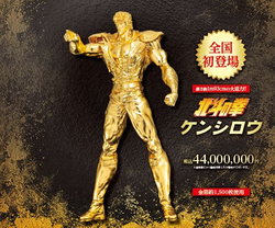 北斗神拳》拳四郎等身"大黄金像"亮相日本名古屋