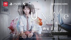 UN:Me（非我：择谁）》预计2026年发售 确定登陆 Nintendo Switch™2 及 PlayStation®5