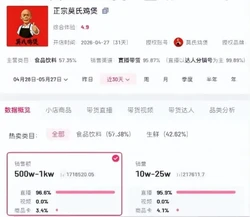 女子怒怼空乘不会中文还飞国际航班
