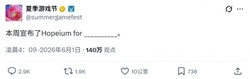 TGA主持人亲自"拱火"! 《半条命3》粉丝陷入狂热猜测