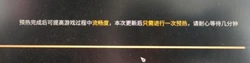 高铁偶遇乘客用排插充电？12306回应