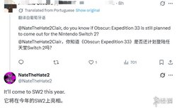 知名舅舅透露：《33号远征队》有望年内登陆NS2平台
