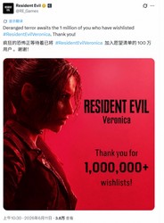 生化维罗妮卡RE》Steam愿望单破100万！卡普空致谢