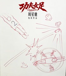 重磅！周星驰时隔多年再执导，《功夫女足》官宣 7 月上映，女足热血逆袭，夏日最燃大片了