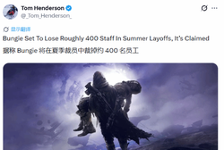 曝索尼PS旗下工作室将大规模裁员！Bungie人员减半