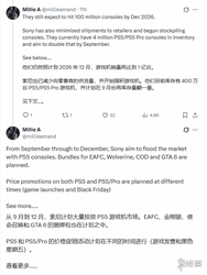重磅！PS5 Pro 或捆绑 GTA6，刺客信条女巫提前发售，游侠晚报重磅爆料，玩家速看