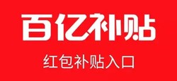 惠普暗影精灵黑屏不让退款