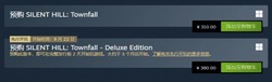 寂静岭Townfall》预购开启：Steam国区售价310元